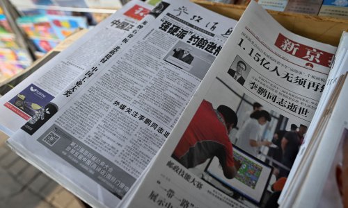 Photo: WANG ZHAO/AFP/Getty Images